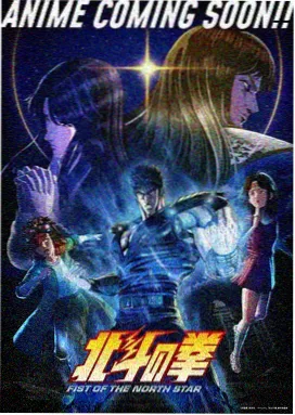 秦时明月