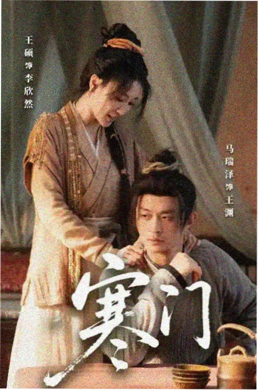 大汉天子