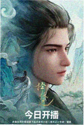 万界独尊