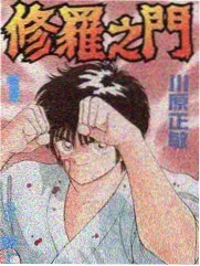 风云战国